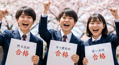 第一志望の高校に合格して笑顔を見せる制服姿の生徒たち